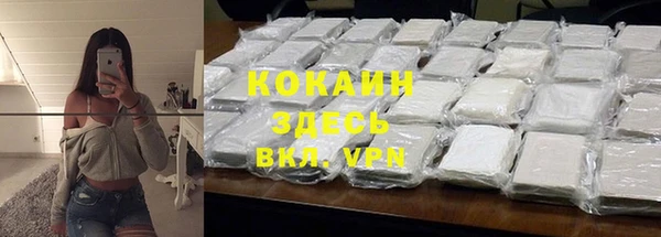 MDMA Premium VHQ Вязьма